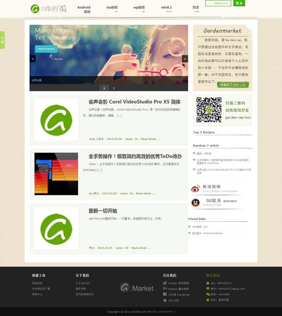 [管家婆软件好用不]